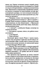 Cietoksnis