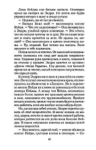 Cietoksnis