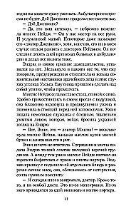 Cietoksnis