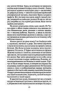 Cietoksnis