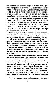Cietoksnis