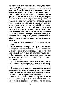 Cietoksnis