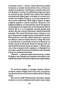 Cietoksnis