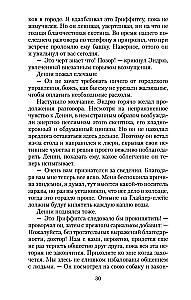 Cietoksnis