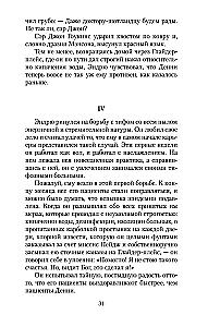 Cietoksnis