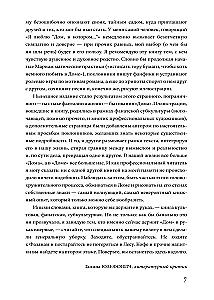 Dom, w którym…