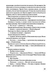 Dom, w którym…