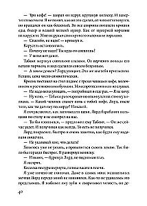 Dom, w którym…