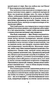 Trīs mīlestības