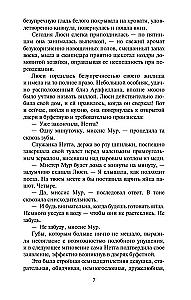 Trīs mīlestības