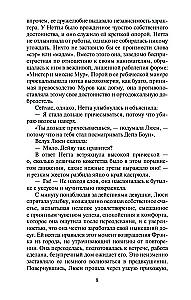 Trīs mīlestības