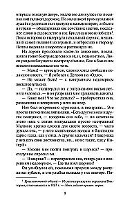 Trīs mīlestības