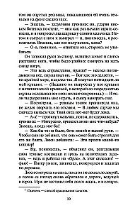 Trīs mīlestības