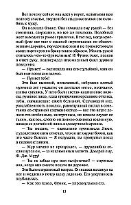 Trīs mīlestības