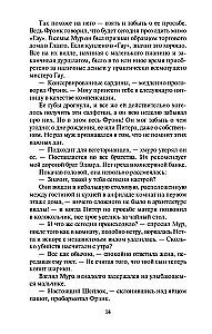 Trīs mīlestības