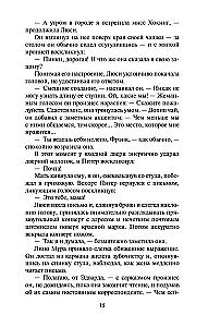 Trīs mīlestības
