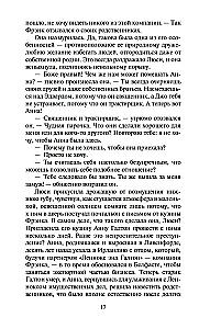 Trīs mīlestības