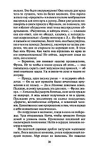 Trīs mīlestības