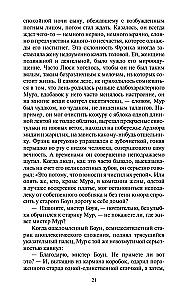 Trīs mīlestības