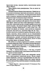 Trīs mīlestības