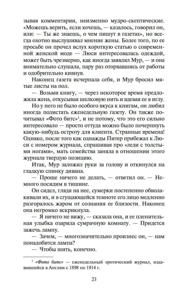 Trīs mīlestības