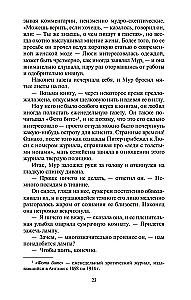 Trīs mīlestības