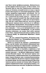 Trīs mīlestības