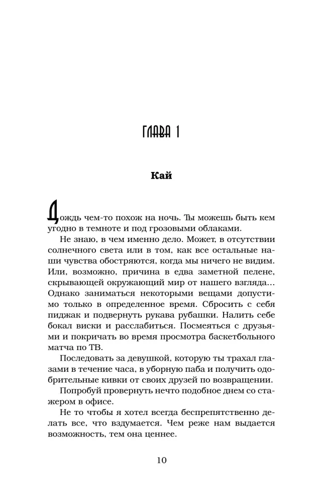 Patvērums