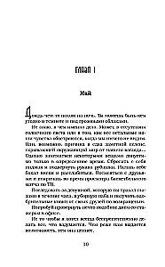 Patvērums