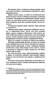Patvērums