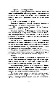 Patvērums