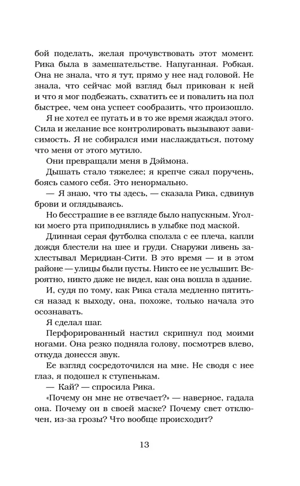 Patvērums