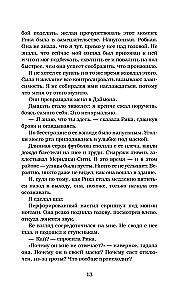 Patvērums