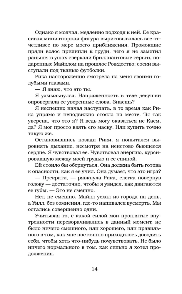 Patvērums