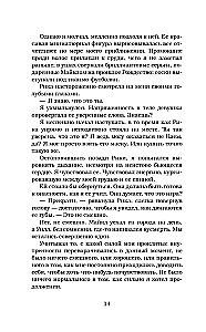 Patvērums