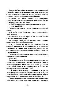 Patvērums