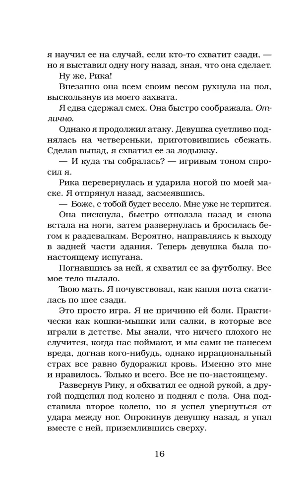 Patvērums