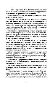 Patvērums
