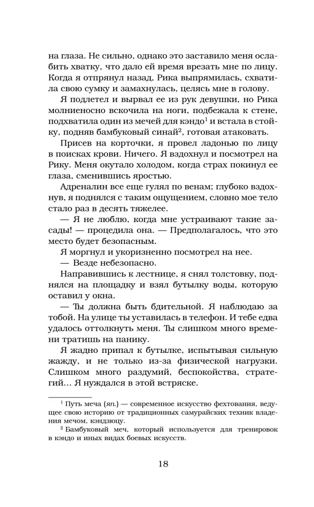 Patvērums