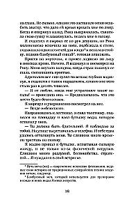 Patvērums