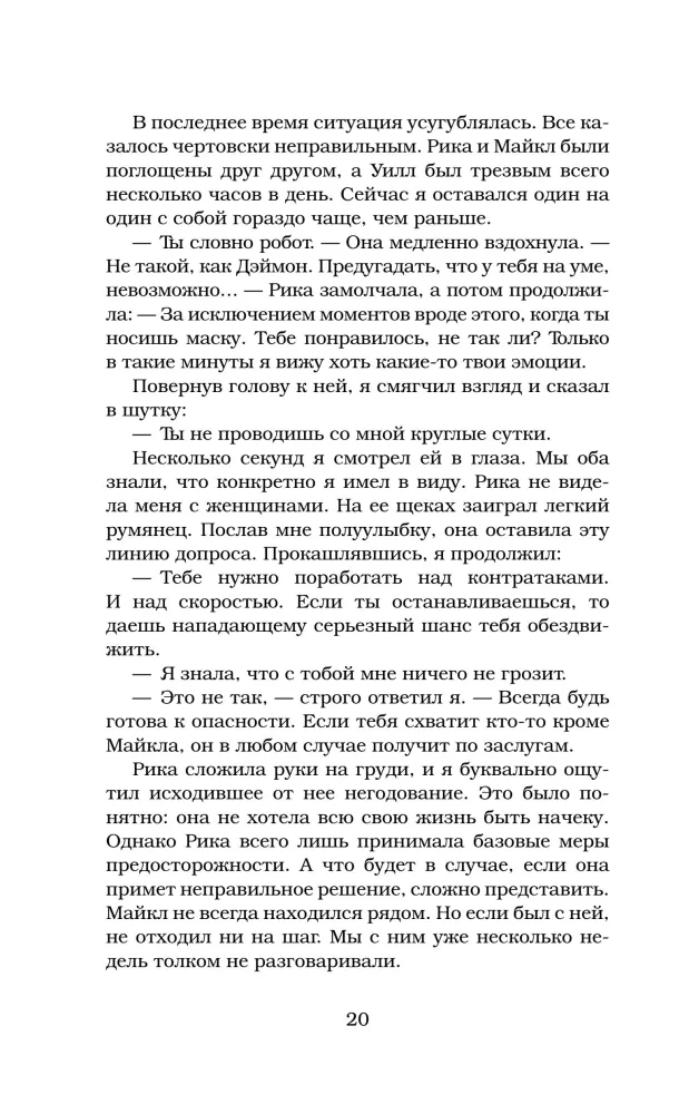 Patvērums