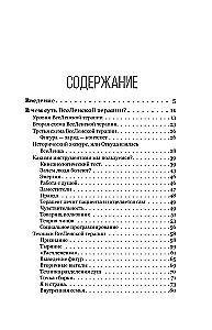 Lai jums visiem ir klāt visLenas terapija