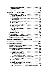 Lai jums visiem ir klāt visLenas terapija