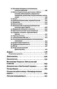 Lai jums visiem ir klāt visLenas terapija
