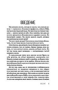 Lai jums visiem ir klāt visLenas terapija