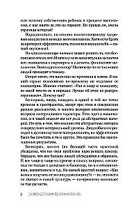 Lai jums visiem ir klāt visLenas terapija