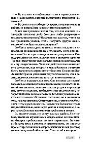 Lai jums visiem ir klāt visLenas terapija