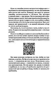 Lai jums visiem ir klāt visLenas terapija