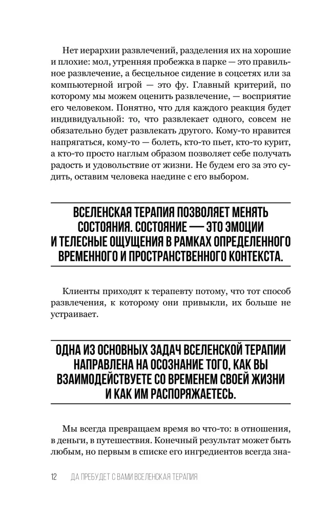 Lai jums visiem ir klāt visLenas terapija