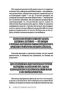 Lai jums visiem ir klāt visLenas terapija